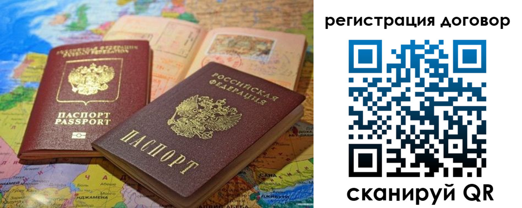 прописка ребенка в Мантурово