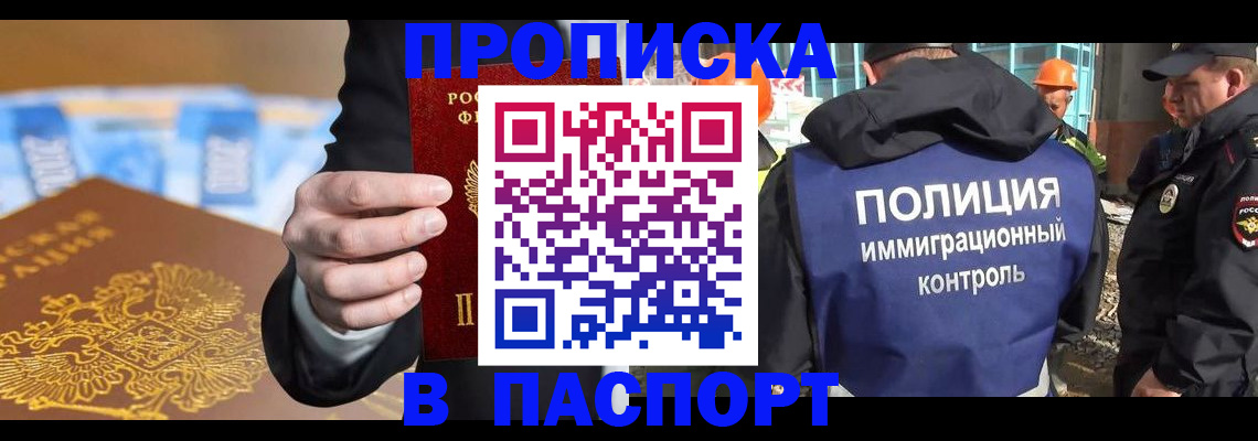 регистрация для школы в Мантурово