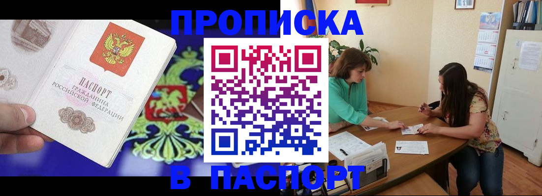 регистрация для школы в Мантурово