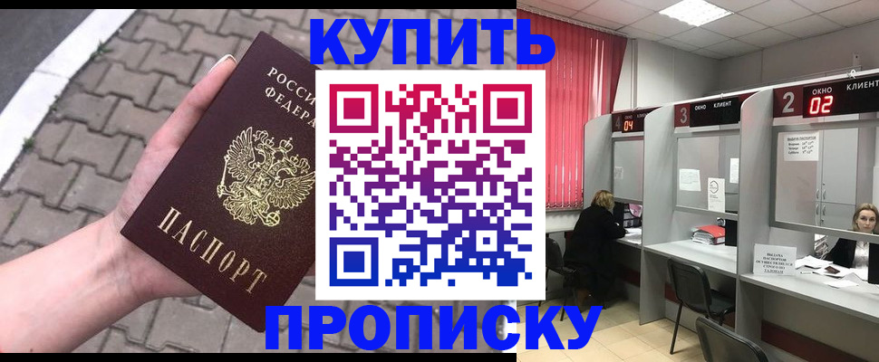 временная регистрация собственник в Мантурово